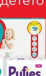 Pampers Pampers Pants
