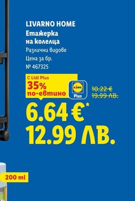 JOLI Салфетки 33 х 33 см