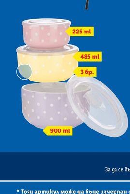 CLICK'N STORE Кутия 400 мл