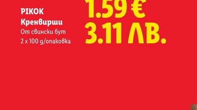 Дамска самобръсначка CLSA 3.7