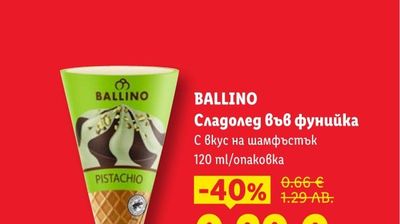 Електрическа пила CHE 3