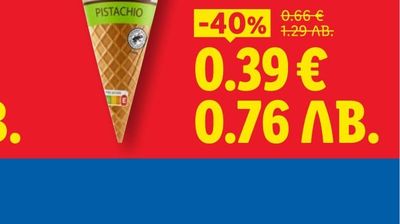 Комплект за маникюр и педикюр CMPSA 3.7