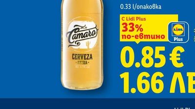 Carrera Машинка за подстригване
