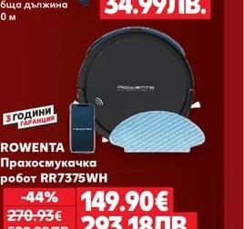 LIV QO BO LED душ слушалка различни видове