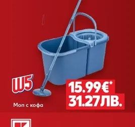 W5 Моп с кофа