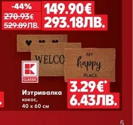ROWENTA Прахосмукачка робот RR7375WH