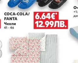 LIVARNO Спален комплект