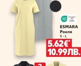 ESMARA Рокля