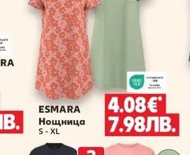 ESMARA Нощница