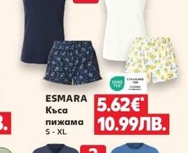 ESMARA Къса пижама