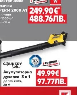 PARKSIDE Акумулаторен тример PRTA 20-Li