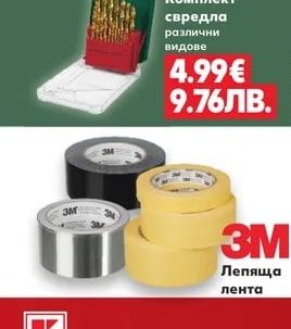 PARKSIDE® Комплект свредла