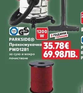 PARKSIDE® Прахосмукачка PWD12B1