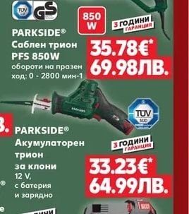 PARKSIDE® Саблен трион PFS 850W