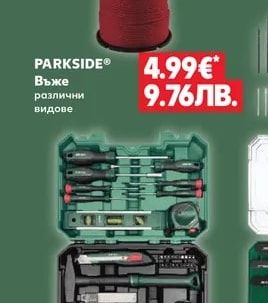 PARKSIDE® Въже