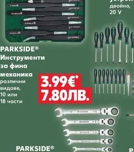 PARKSIDE® Инструменти за фина механика