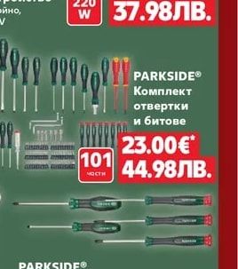 PARKSIDE® Акумулаторна батерия 4Ah PAP204A1KAT