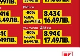BRIO Грил тиган