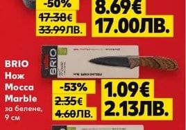 BRIO Тава