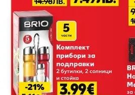 BRIO Джезве Мосса Marble