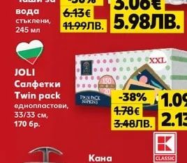 BRIO Кухненски прибори Inox Pearl различни видове