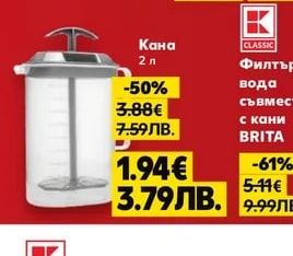 Кана 2 л