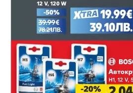TRACER Компресор за кола RES-03ML