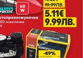 TRACER Мултимедийна станция