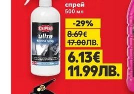 BOSCH Автокрушка H1
