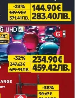 TCL TCL HD QLED телевизор