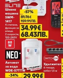CROWN CROWN QLED SMART телевизор 50MQ4UHA