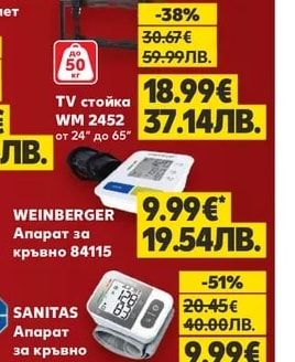 LG LG SMART телевизор 43UA73003LA