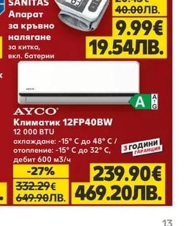 MEDIARANGE MEDIARANGE USB памет