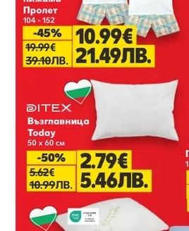 christie Пижама