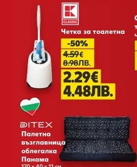 LIVQOBO Количка за пазаруване сгъваема
