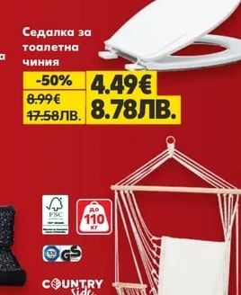 BRIO Микрофибърни кърпи Clean