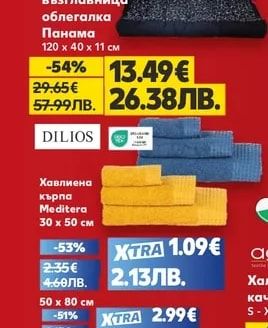 CLASSIC Четка за тоалетна