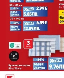 DITEX Палетна възглавница облегалка Панама