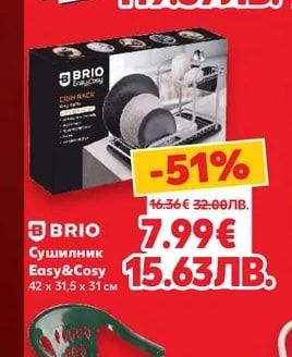 KÄRCHER Водоструйка K2 OJ Universal