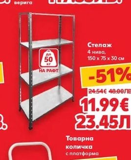 AKITA Бензинов верижен трион нож 50 см, двойна предпазна лента и верига