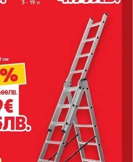 Помпа за вода c USB зареждане, за бутилки 3 - 19 л