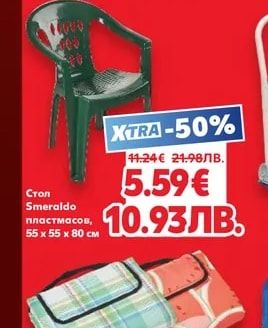 BRIO Сушилник Easy&Cosy 42 х 31,5 х 31 см