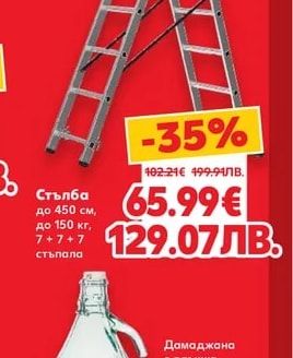 Товарна количка с платформа