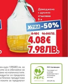 COUNTRY Side Одеяло за пикник 127 х 168 см