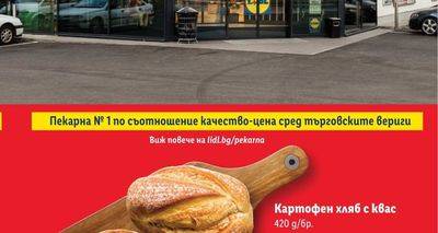 PURINA GOURMET Храна за котки