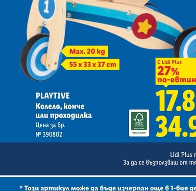 FRISKIES Суха храна за кучета