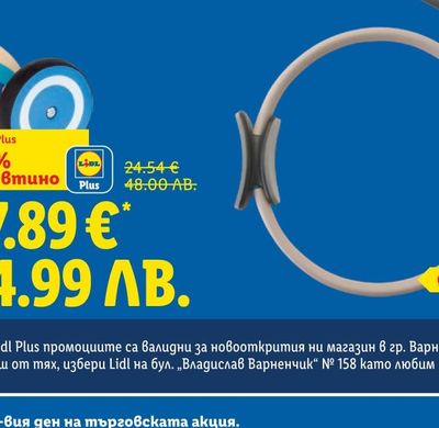 MEGA PET Храна за кучета