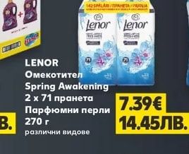 BINGO Гел Purple промопакет