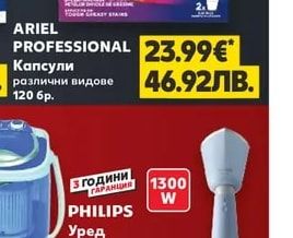 VANISH Гел