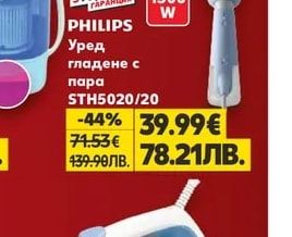 ARIEL PROFESSIONAL Капсули